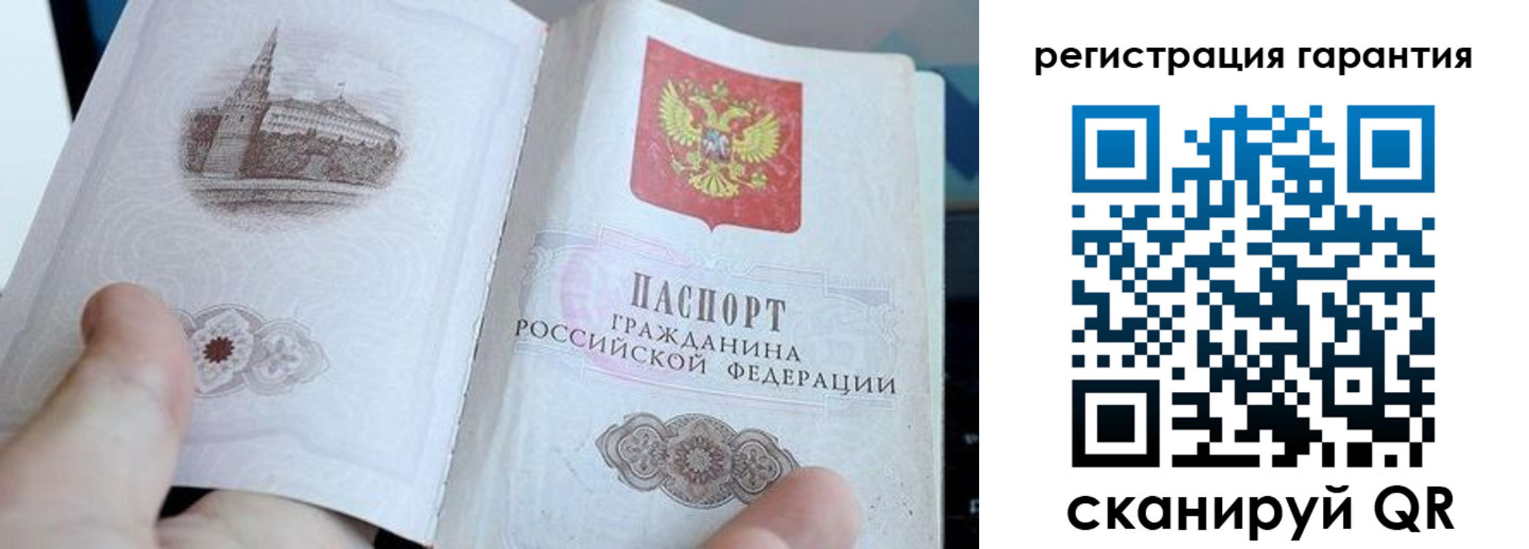 прописка законно в Видном