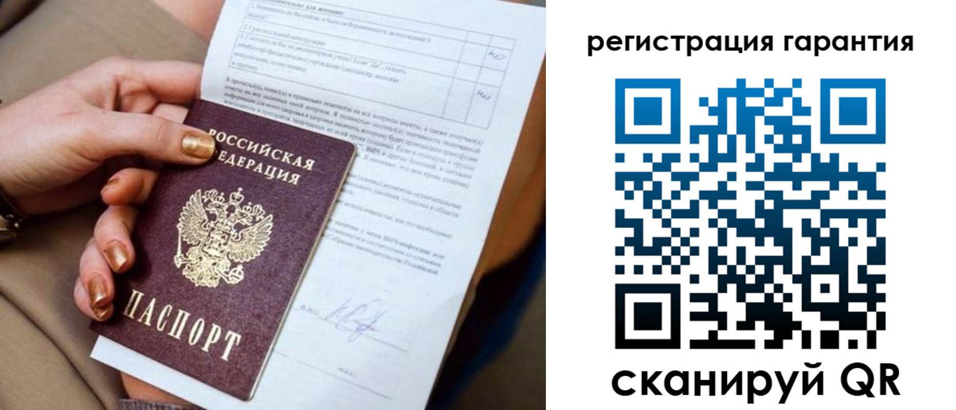 найти адрес прописки в Видном